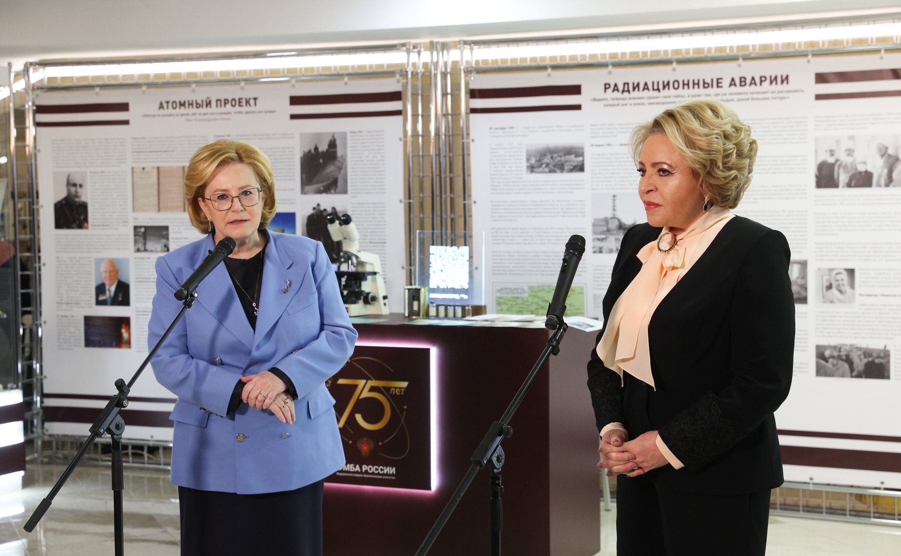 Валентина Матвиенко и Вероника Скворцова открыли выставку «ФМБА России: история, современность и будущее»
