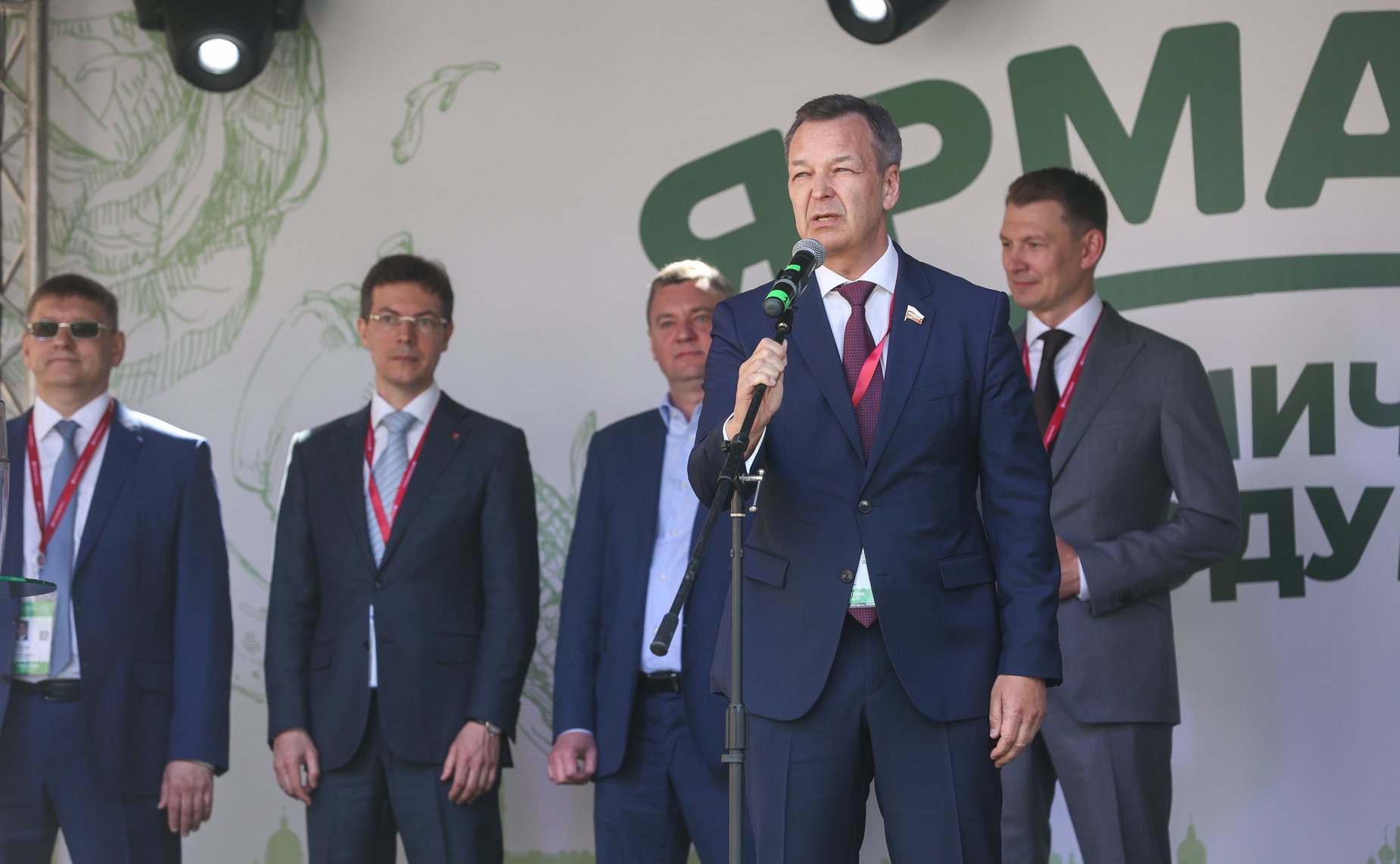 Андрей Яцкин