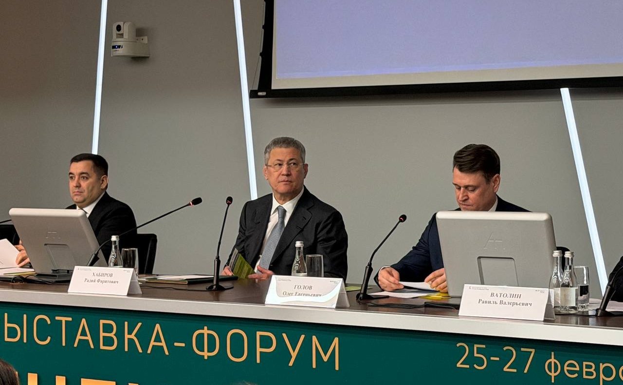 Олег Голов выступил на пленарной сессии Международного форума выставка «Уралстройиндустрия» в Республике Башкортостан