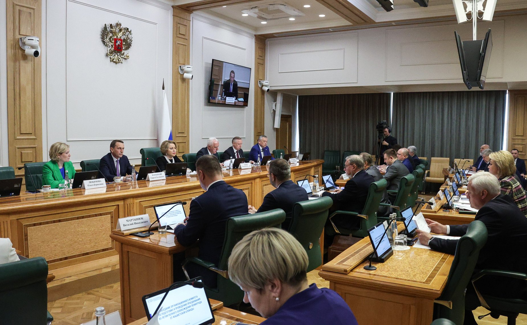 Заседание Организационного комитета по подготовке и проведению празднования 80-летия полного освобождения Ленинграда от фашистской блокады