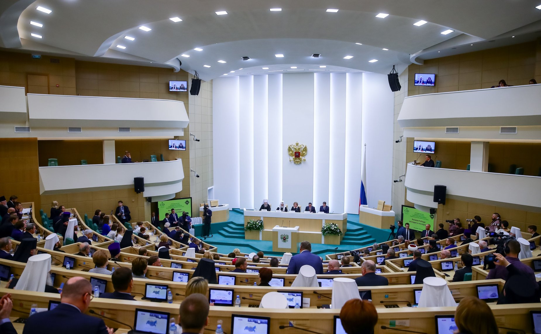 Пленарное заседание VIII Рождественских парламентских встреч в рамках XXVIII Международных Рождественских образовательных чтений «Великая Победа: наследие и наследники»