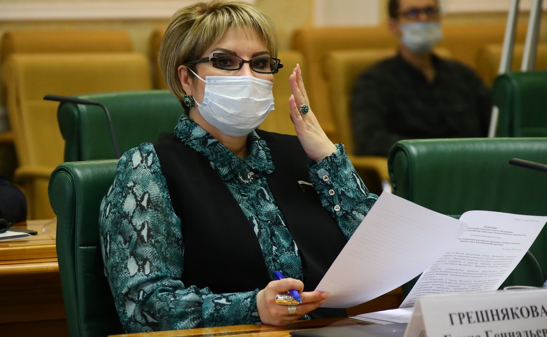 Елена Грешнякова