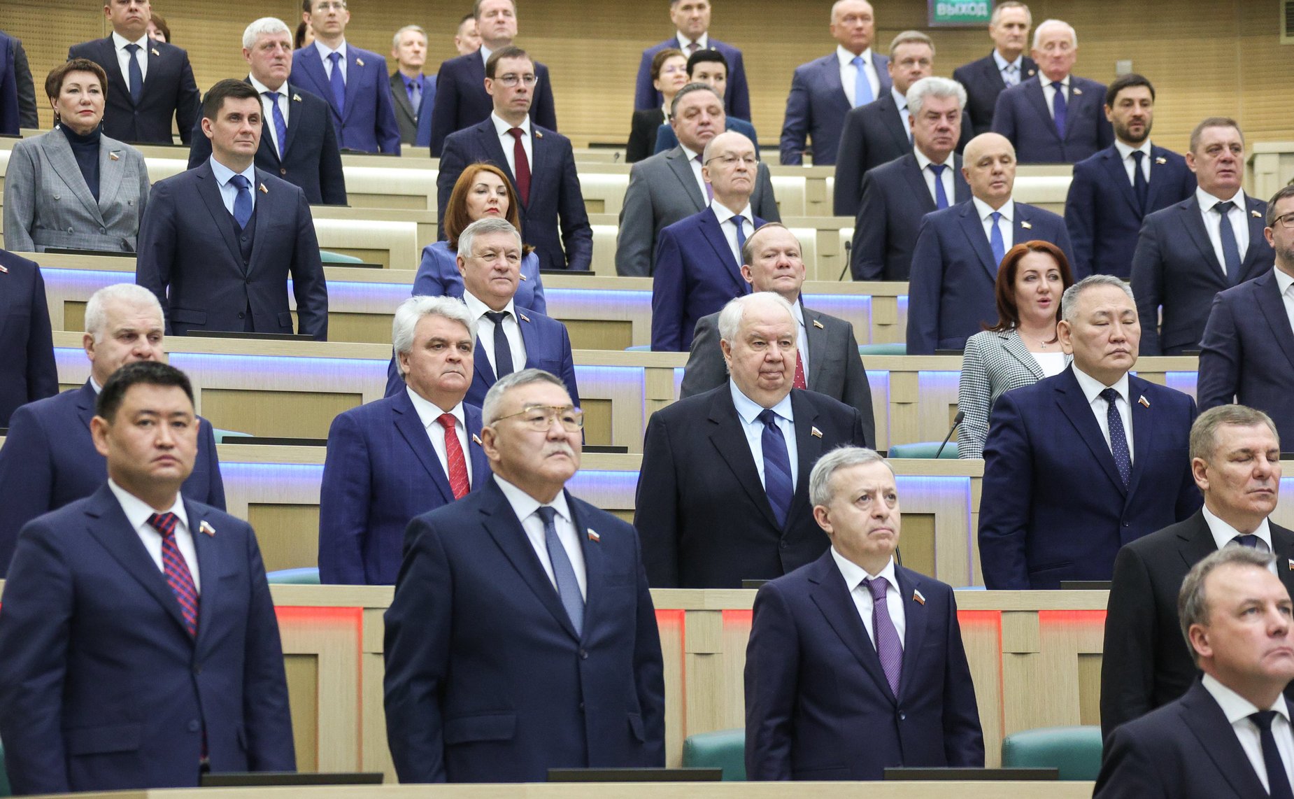 560-е заседание Совета Федерации