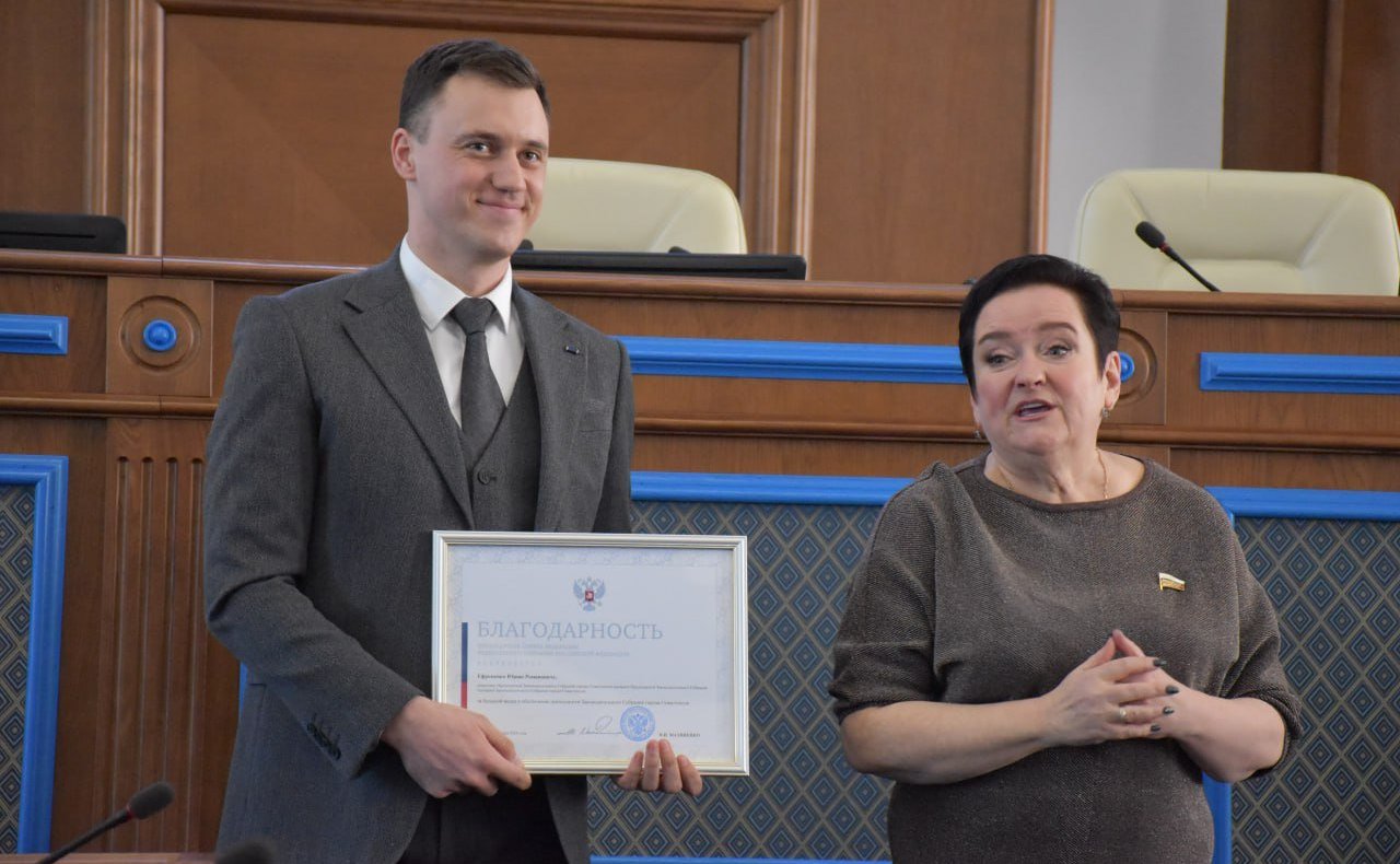 Лариса Мельник вручила Грамоты Совета Федерации и благодарности главы верхней палаты парламента России Валентины Матвиенко