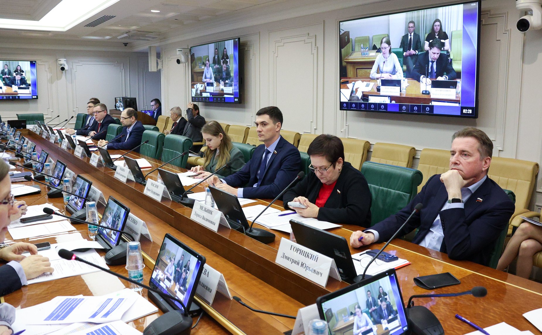 Круглый стол «Цифровая валюта: предмет преступления, средство совершения преступления, имущество, подлежащее конфискации. Вопросы нормативного регулирования и правоприменения»