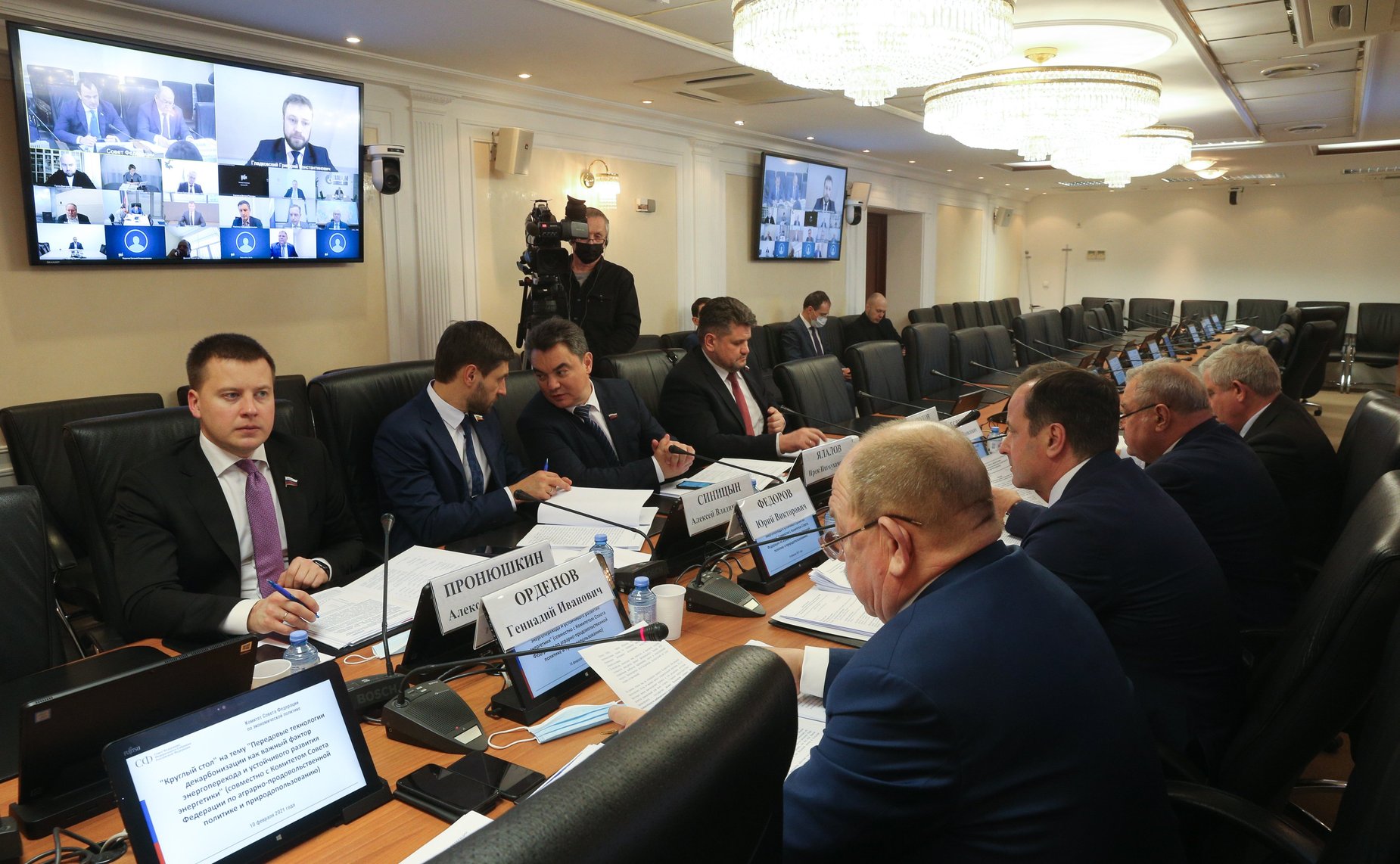 «Круглый стол» на тему «Передовые технологии декарбонизации как важный фактор энергоперехода и устойчивого развития энергетики»