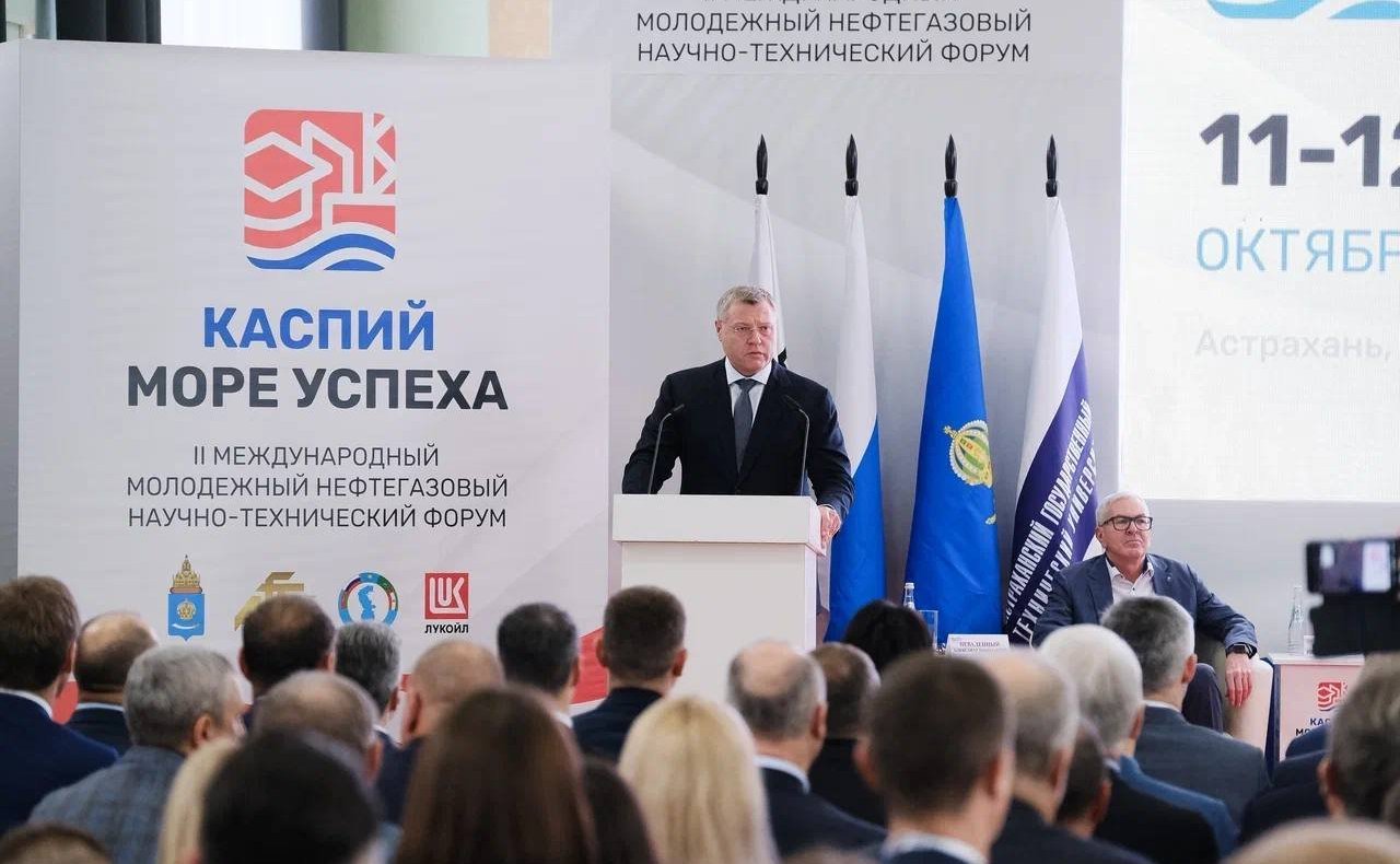 Открытие второго Международного молодежного нефтегазового научно-технического форума «Каспий – Море успеха»
