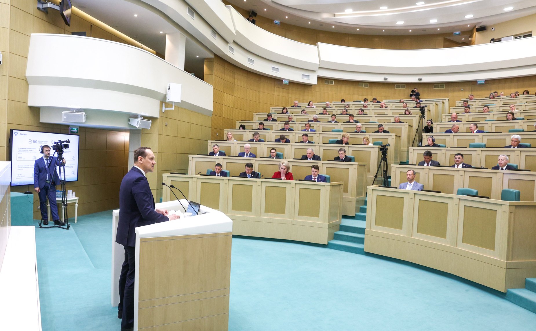 613-е заседание Совета Федерации