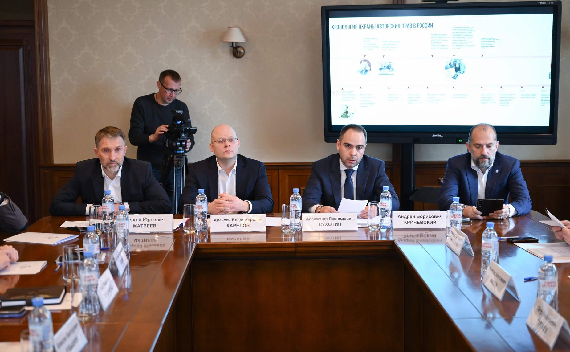 Совещание Комитета Совета Федерации по науке, образованию и культуре совместно с Российским авторским обществом
