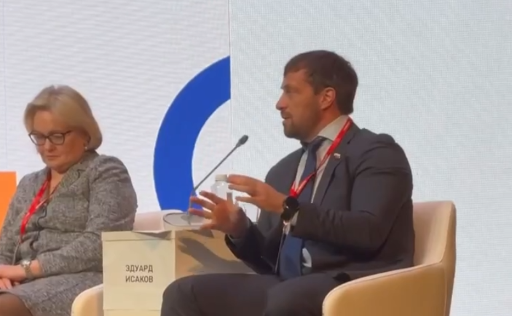 Эдуард Исаков принял участие в Всероссийском форуме «Инклюзивная школа. Успешность каждого ребенка»