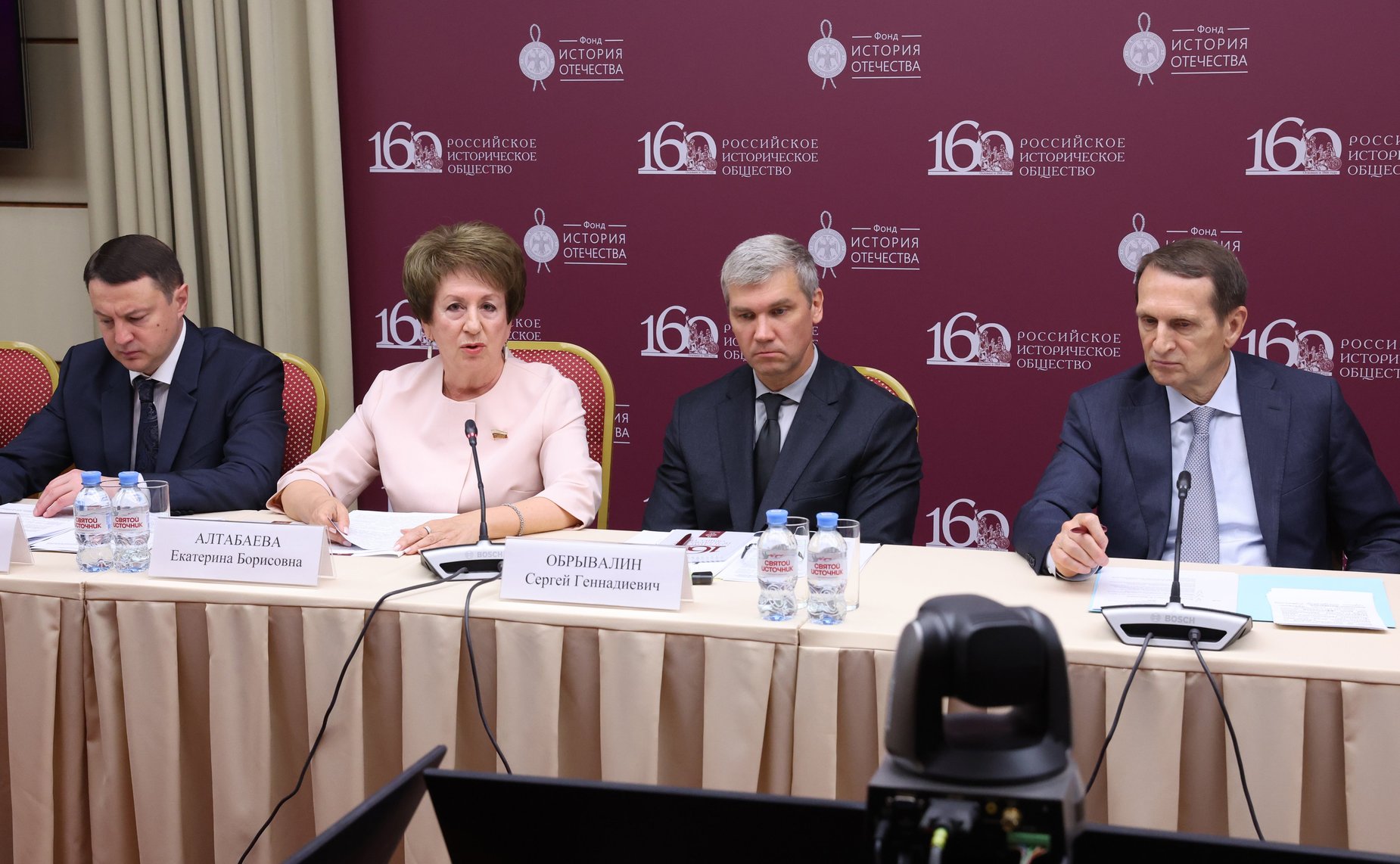 Екатерина Алтабаева выступила на заседании круглого стола в Доме Российского исторического общества
