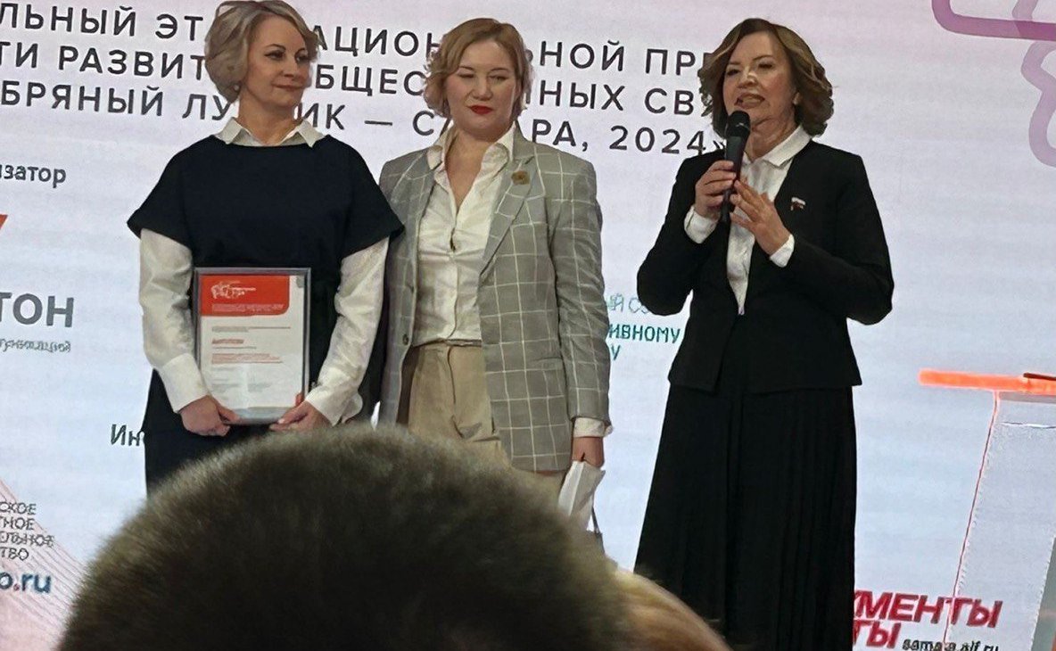 Подведение итогов и награждение регионального этапа национальной премии в области развития общественных связей «Серебряный Лучник — Самара»