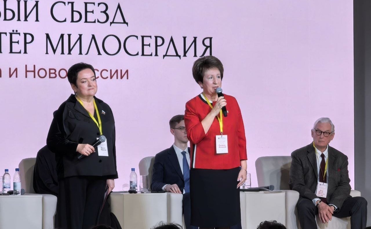 Екатерина Алтабаева приняла участие в Первом съезде сестер милосердия Крыма и Новороссии