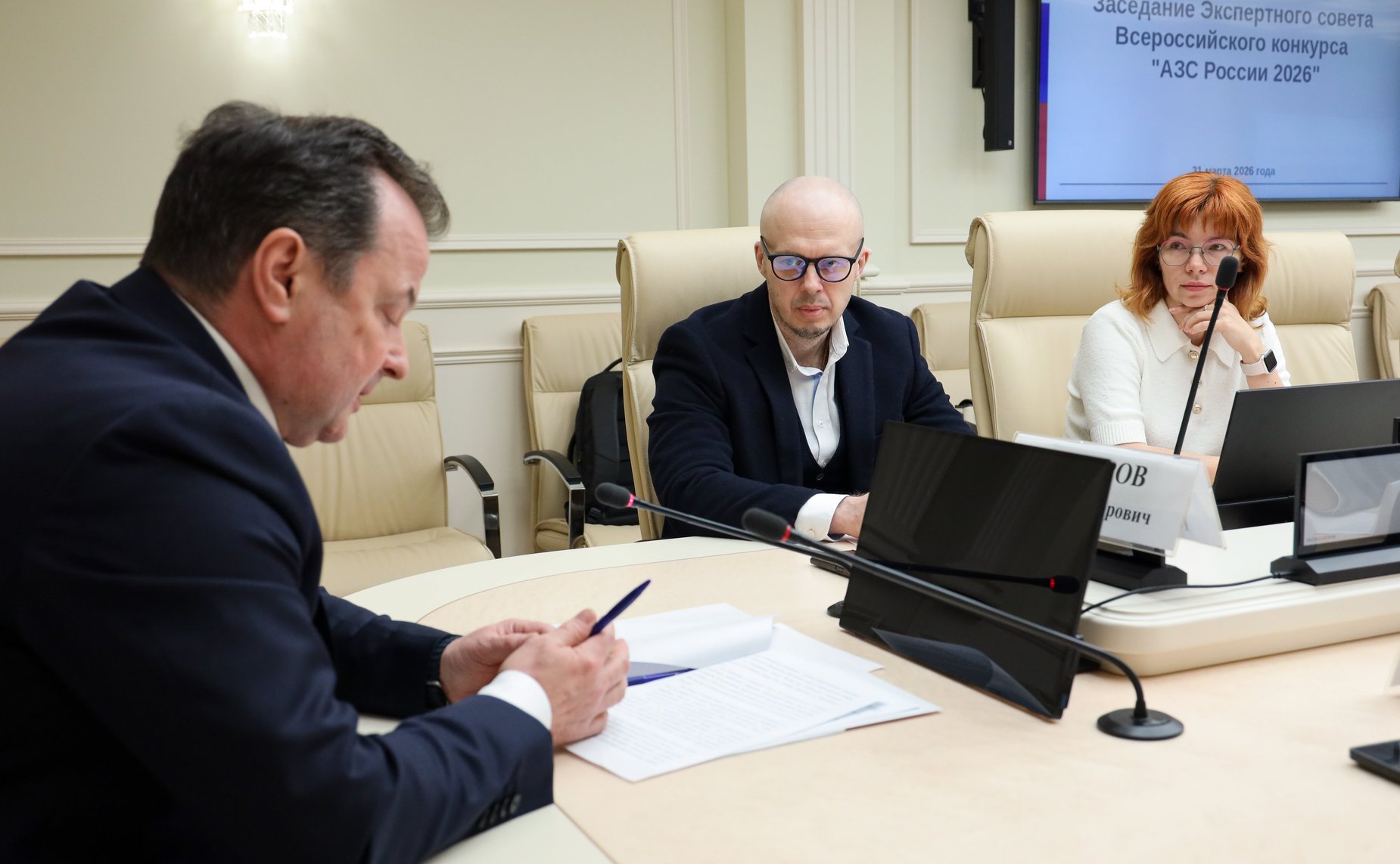 Заседание Экспертного совета Всероссийского конкурса «АЗС России 2026»