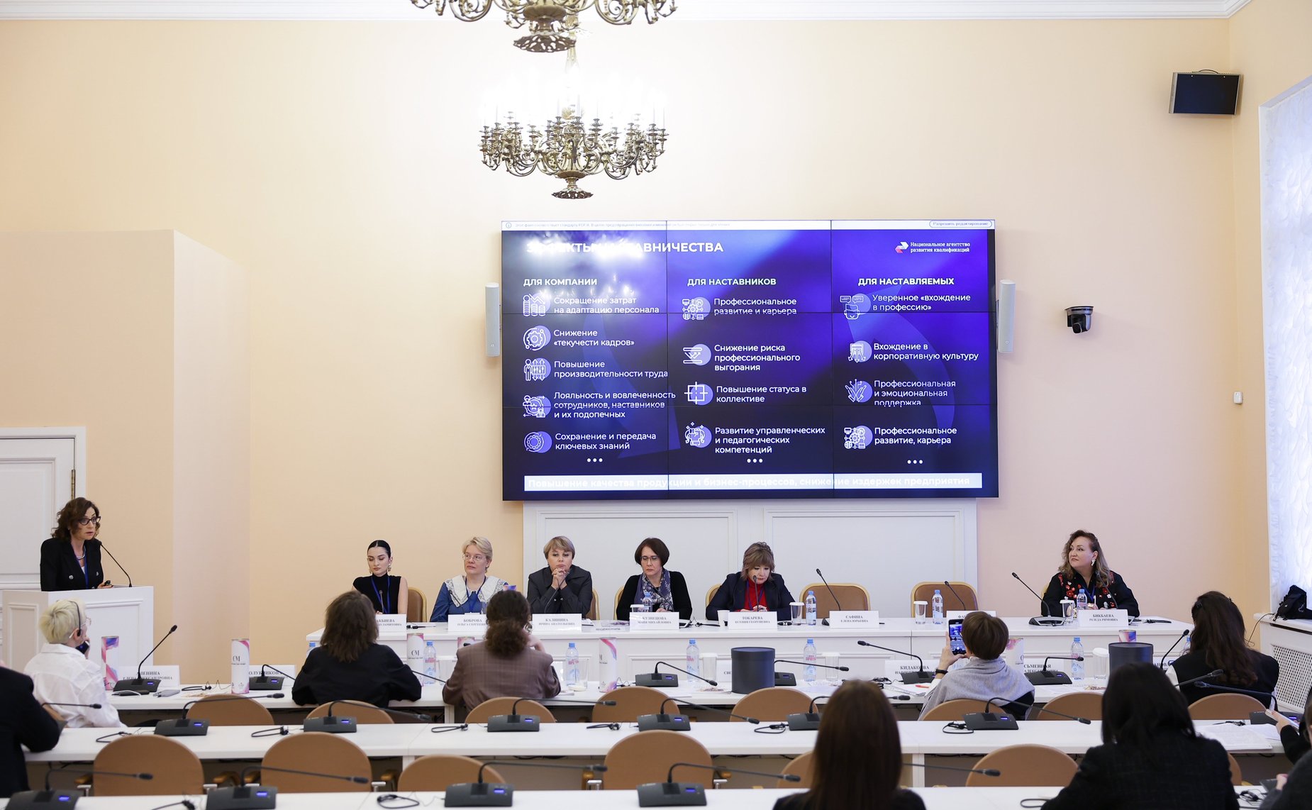 «Путь современной профориентации в легкой промышленности и модной индустрии». IV Международный форум «Содружество моды»