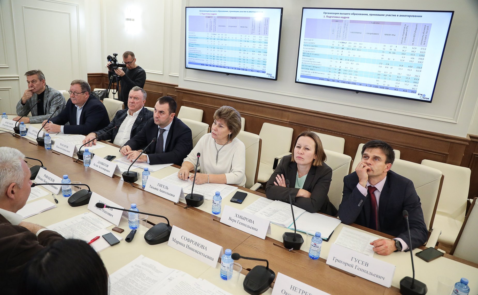 Заседание рабочей группы Экспертно-консультативного совета по лесному комплексу при Комитете СФ по аграрно-продовольственной политике и природопользованию