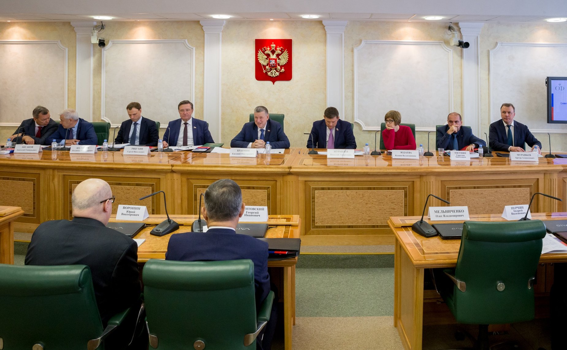 Заседание Межрегионального банковского совета
