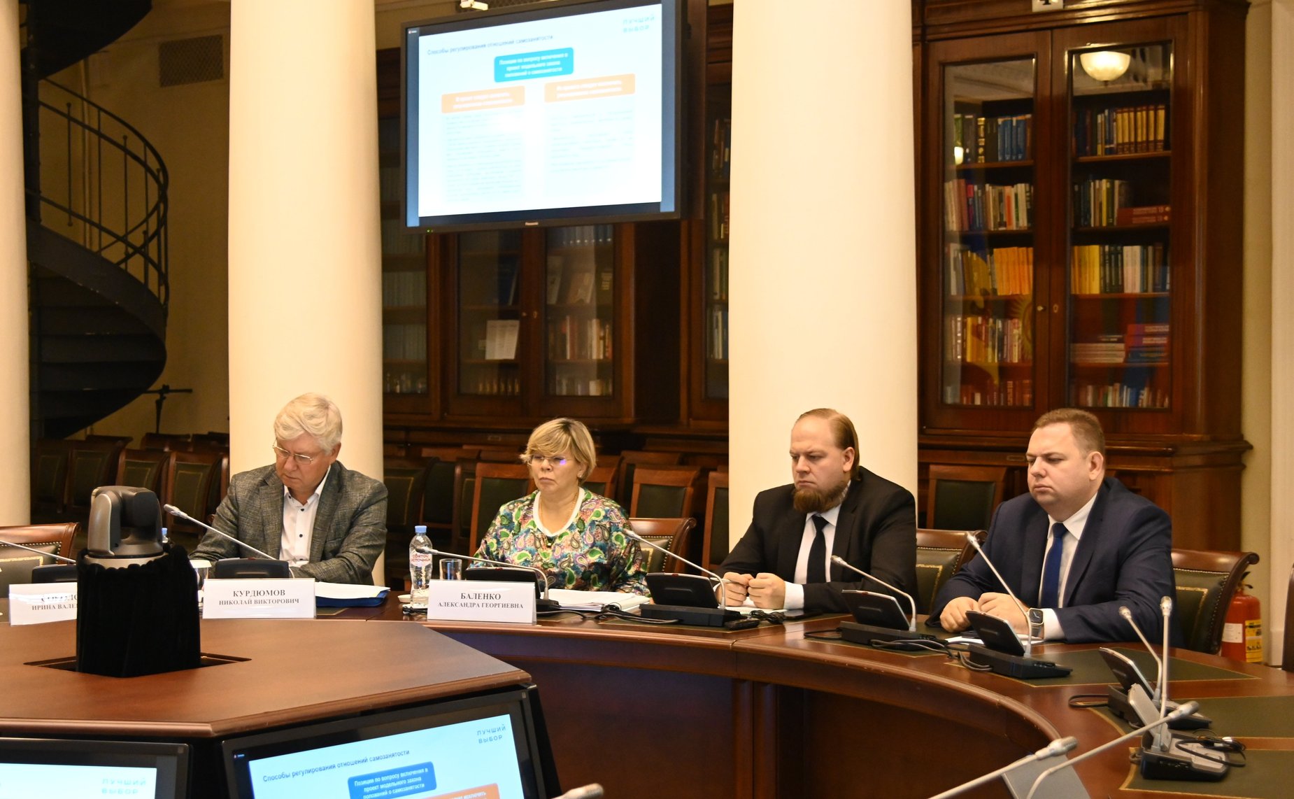 Заседание рабочей группы по разработке проекта модельного закона «О платформенной занятости»