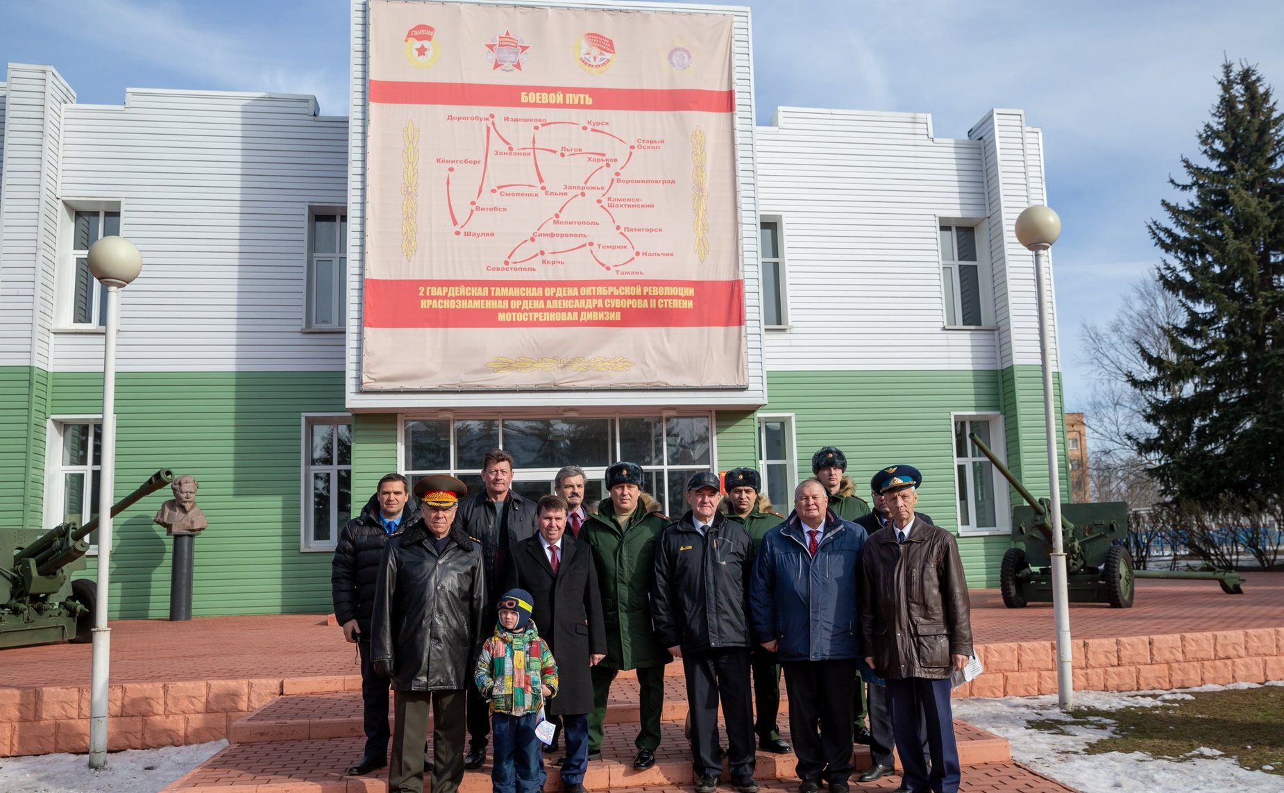 Встреча воинов гвардейского самоходного артиллерийского Симферопольского Краснознамённого орденов Суворова, Кутузова и Александра Невского полка с делегацией крымских шефов