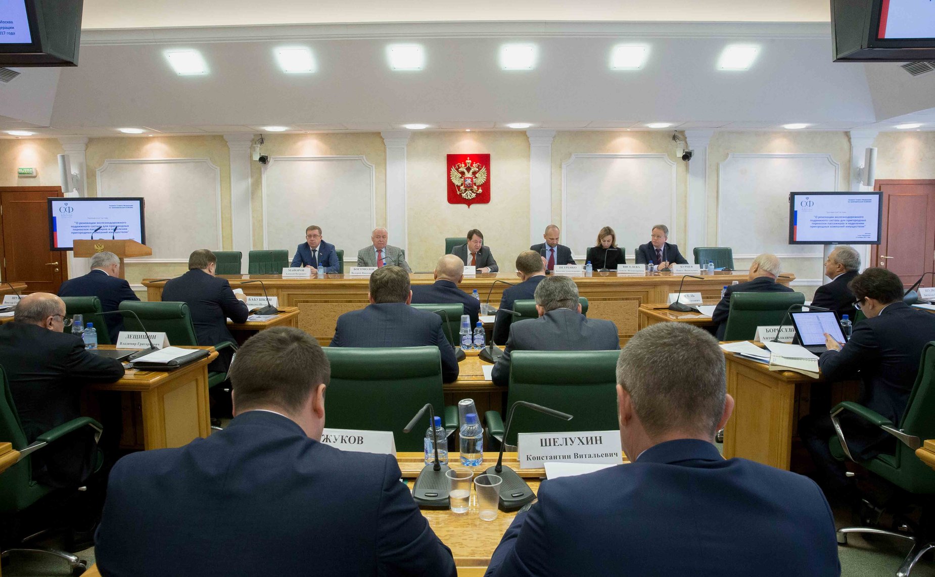 «Круглый стол» на тему «О реновации железнодорожного подвижного состава для пригородных перевозок пассажиров и наделении пригородных компаний имуществом»