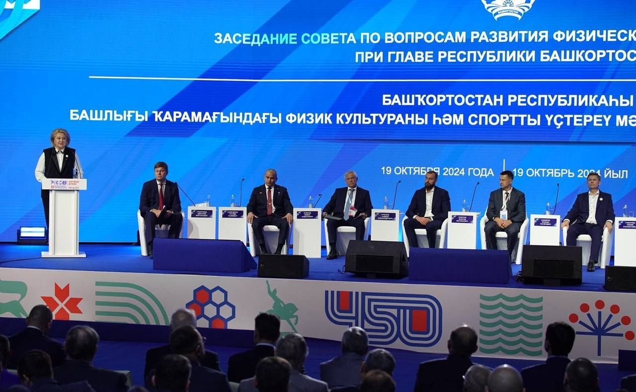 Лилия Гумерова выступила на заседании Совета по вопросам развития физической культуры и спорта при Главе Республики Башкортостан