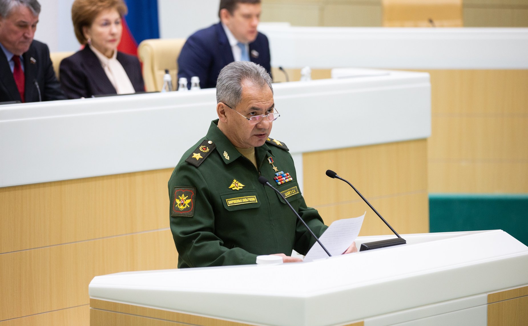 Сергей Шойгу