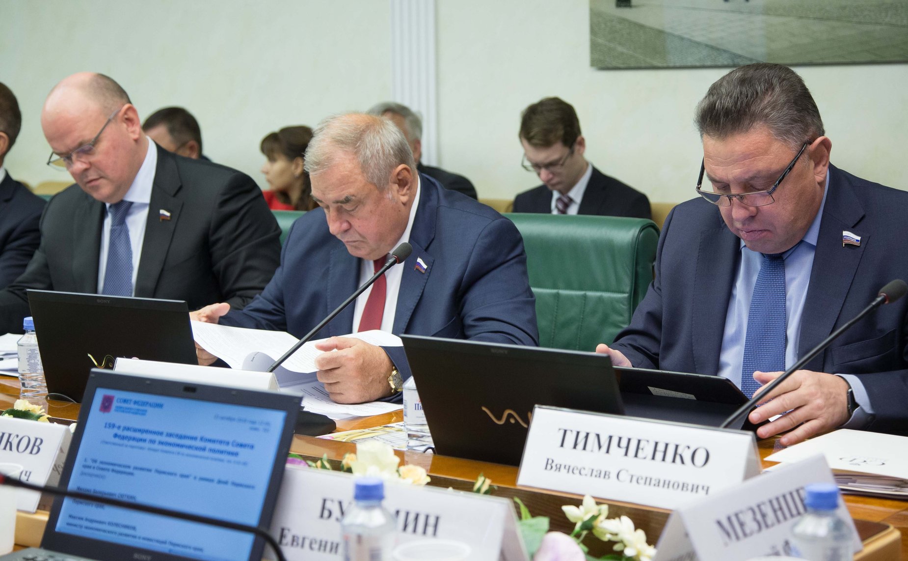 Заседание Комитета СФ по экономической политике