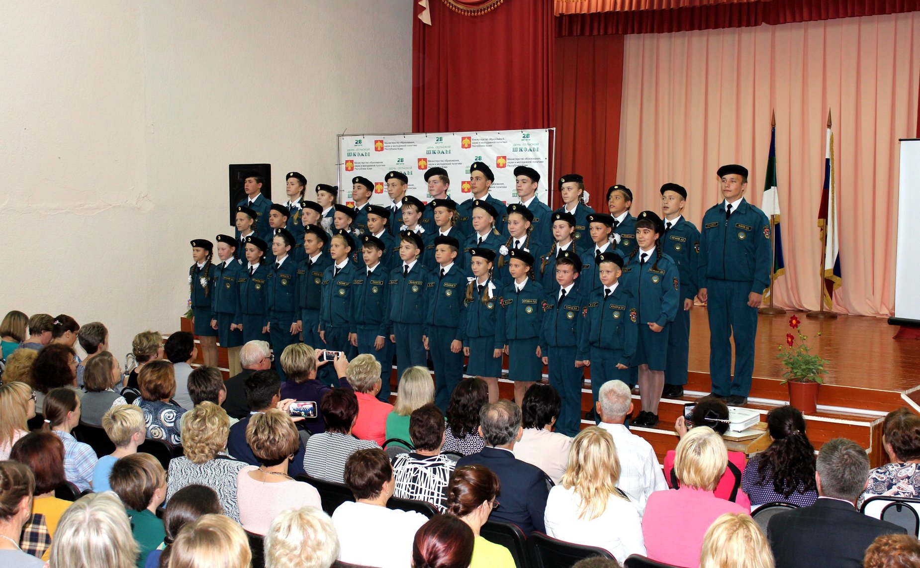 Республиканский семинар-совещание «О состоянии и перспективах развития сельских школ»