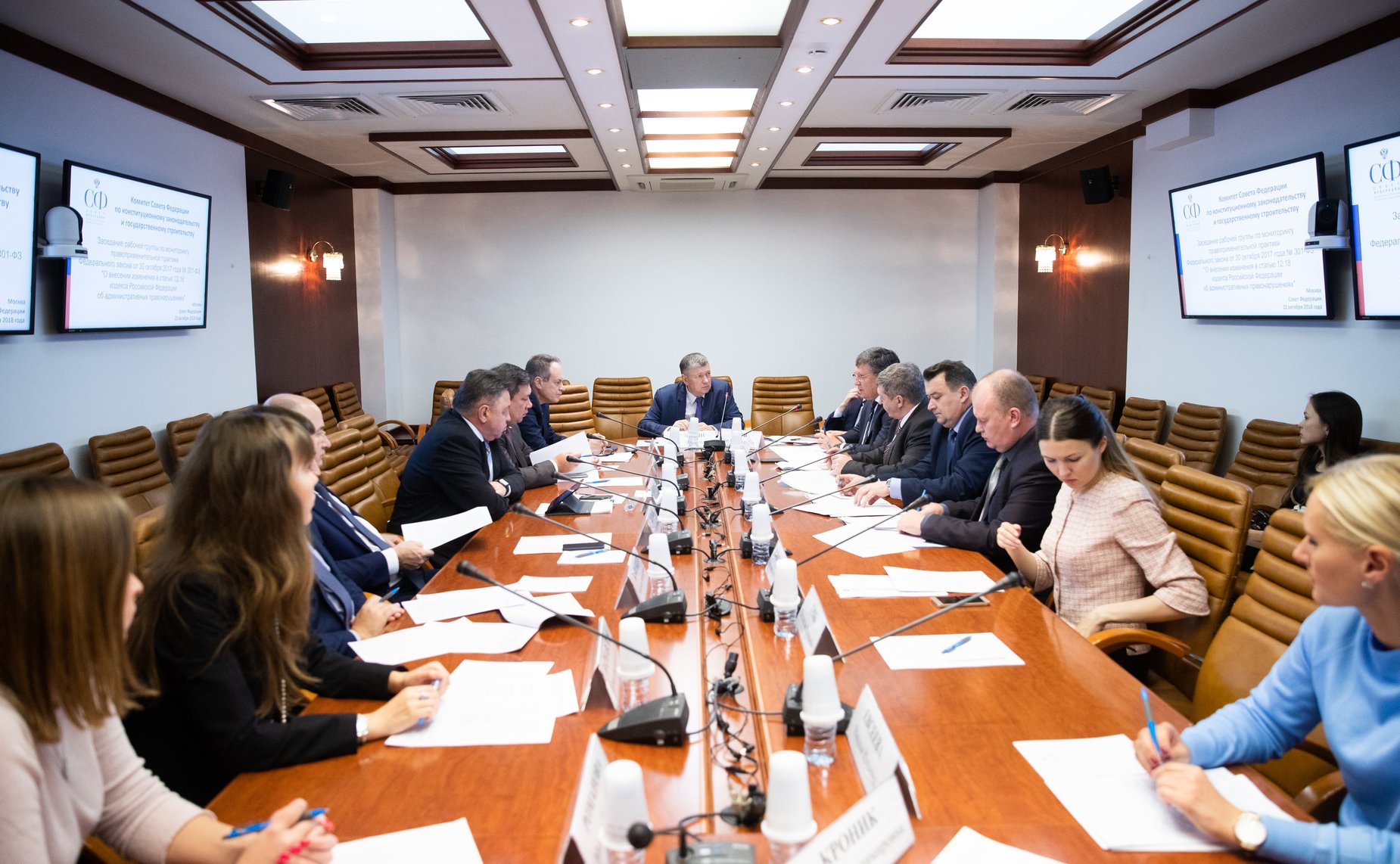 Заседание рабочей группы по мониторингу правоприменительной практики Федерального закона от 30 октября 2017 года № 301-ФЗ «О внесении изменения в статью 12.18 кодекса Российской Федерации об административных правонарушениях»