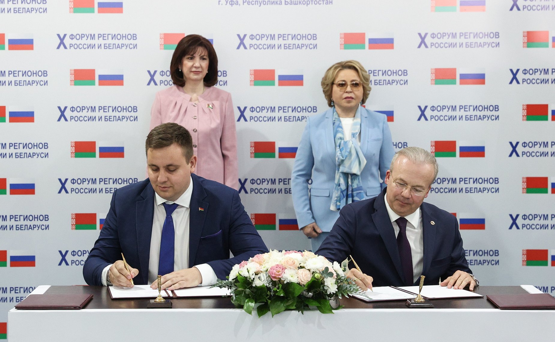 В присутствии Валентины Матвиенко и Натальи Кочановой были подписаны двухсторонние соглашения. X Форум регионов России и Беларуси