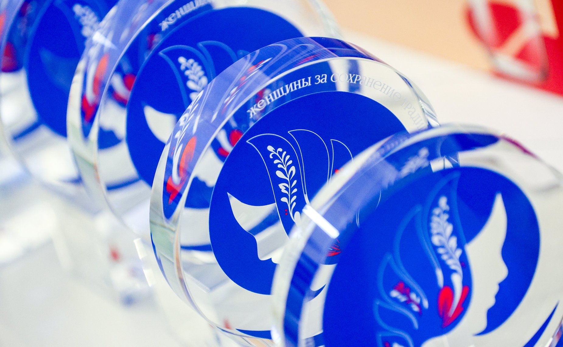 Пленарное заседание международного форума «Женщины за сохранение традиций»