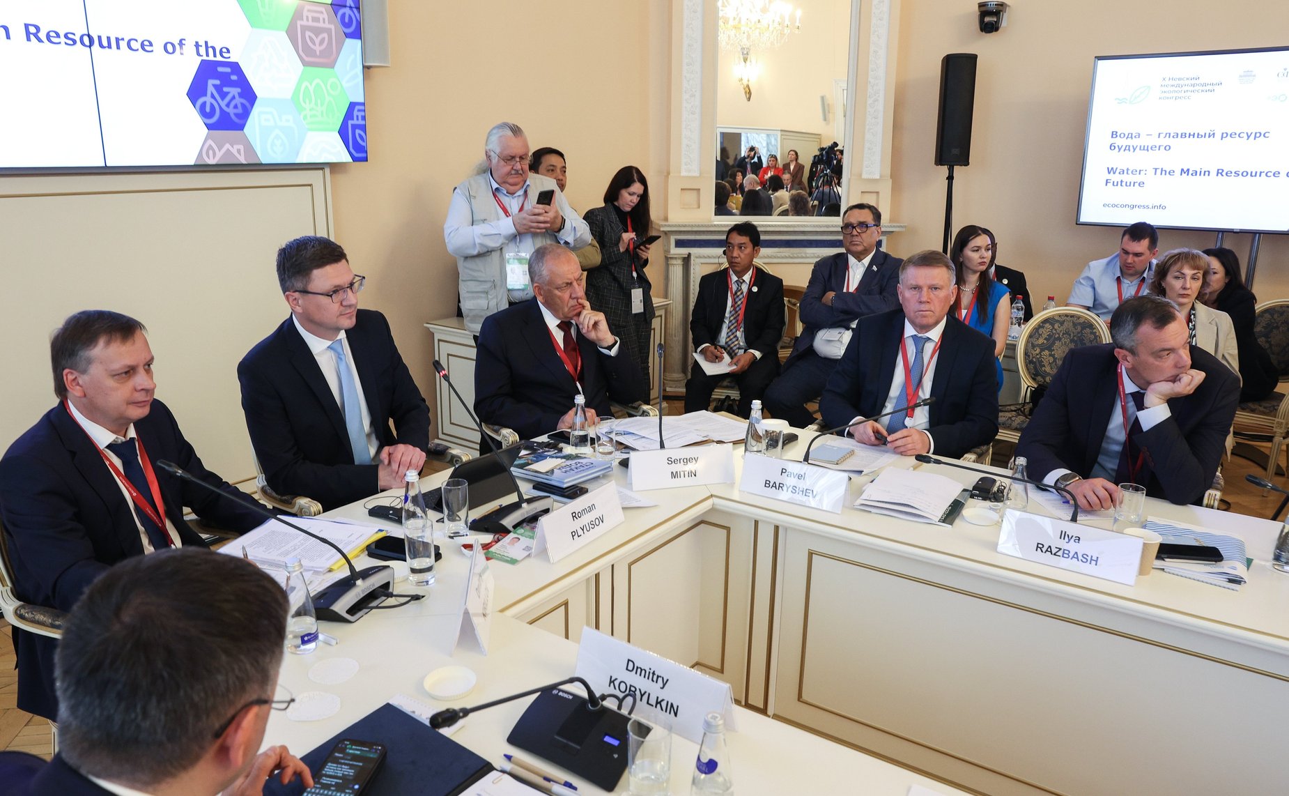 Круглый стол «Вода – главный ресурс будущего» в рамках X Невского международного экологического конгресса