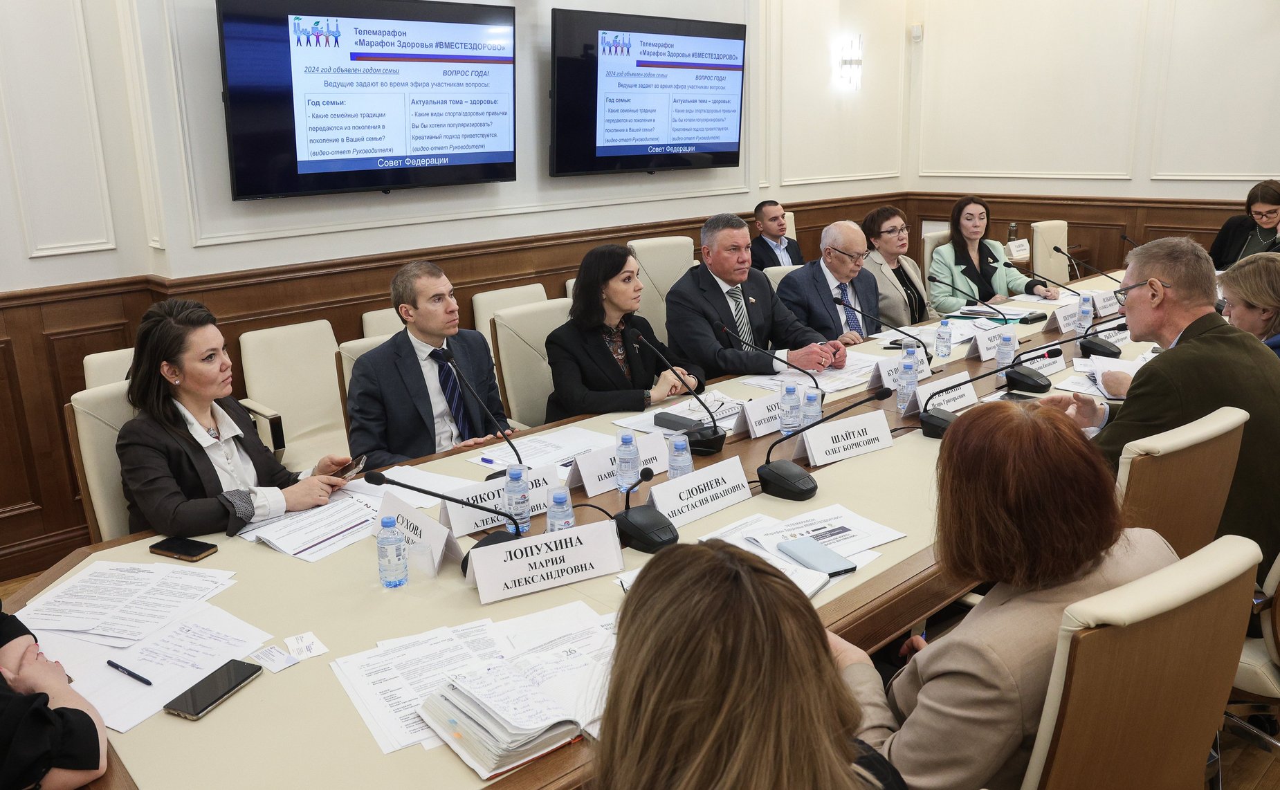 В Совета Федерации прошел Марафон здоровья «#ВМЕСТЕЗДОРОВО» в рамках проекта «Социальный курс: идеи нового времени»