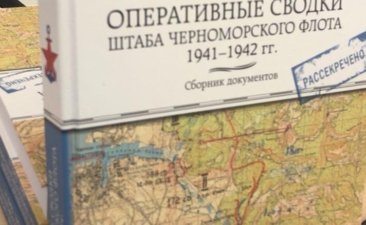 Екатерина Алтабаева в ходе работы в регионе приняла участие в семинаре, посвященном 80-летию начала героической обороны Севастополя 1941–1942 годов