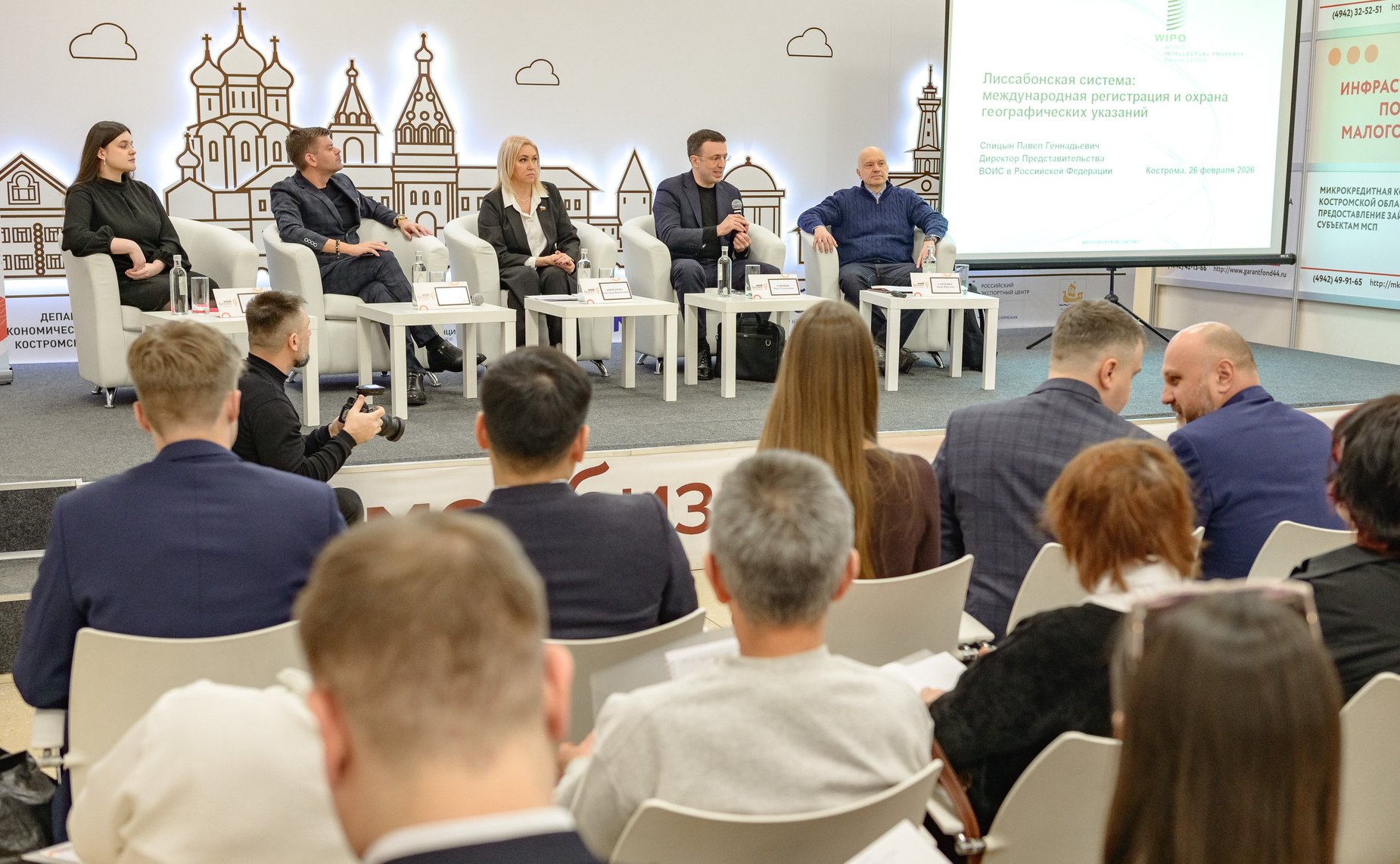 Светлана Кириллова выступила на обучающем семинаре Федеральной службы по интеллектуальной собственности в Костроме