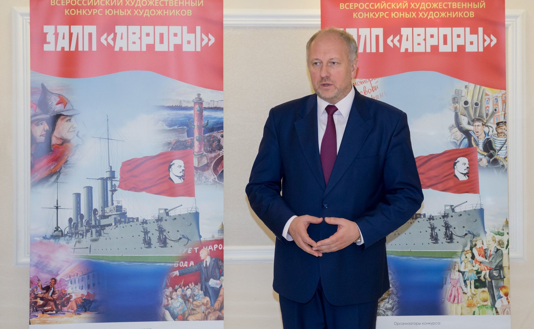 Сергей Рыбаков