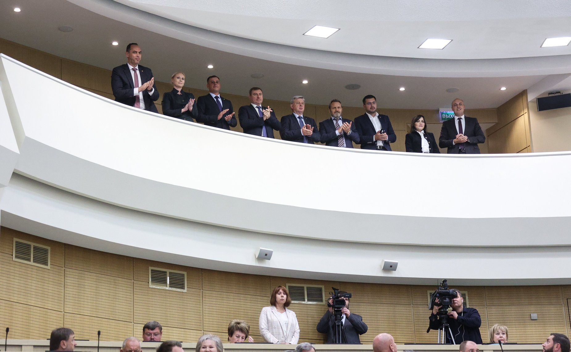 551-е заседание Совета Федерации