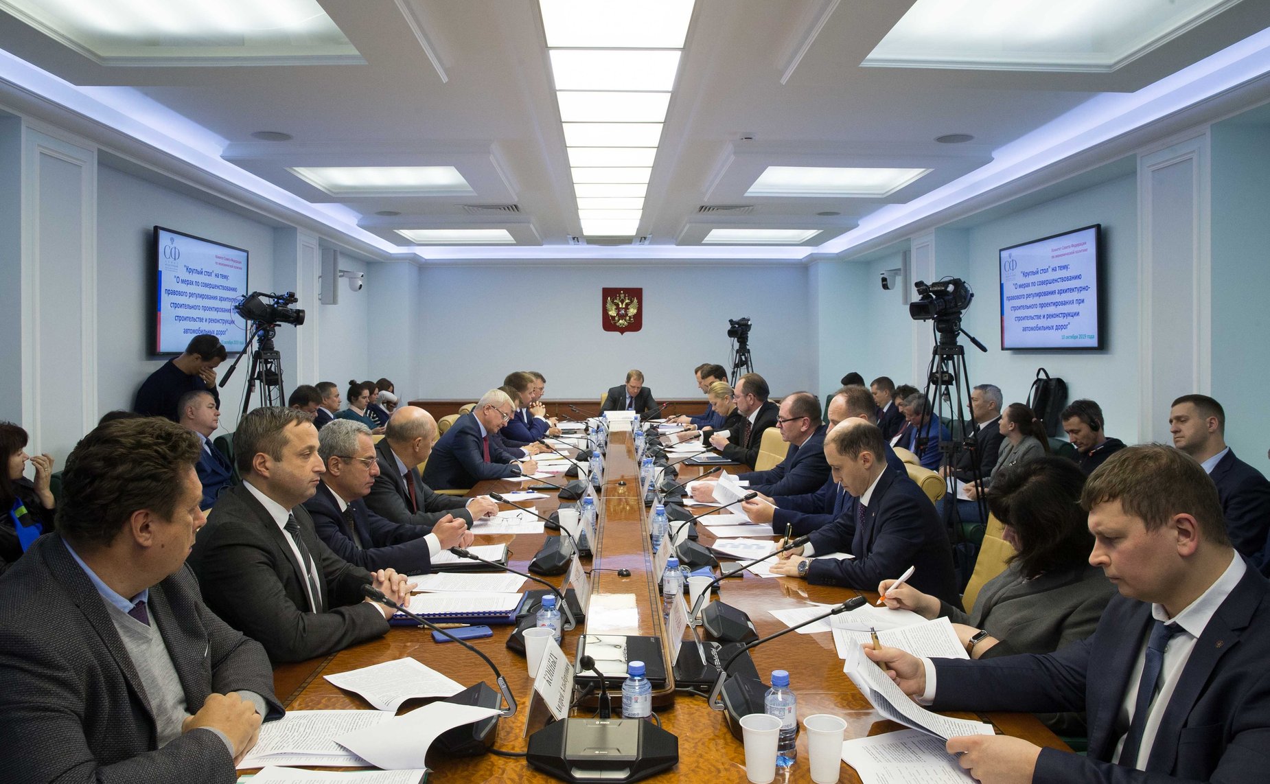 «Круглый стол» на тему «О мерах по совершенствованию правового регулирования архитектурно-строительного проектирования при строительстве и реконструкции автомобильных дорог»