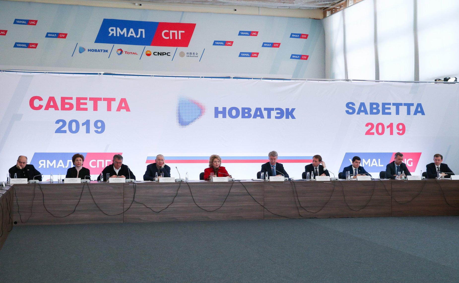 Совещание по вопросам законодательного обеспечения опережающего развития Арктической зоны РФ