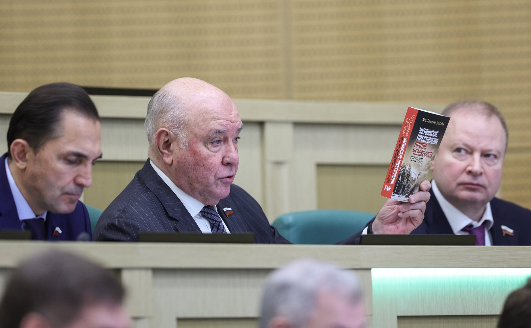 555-е заседание Совета Федерации