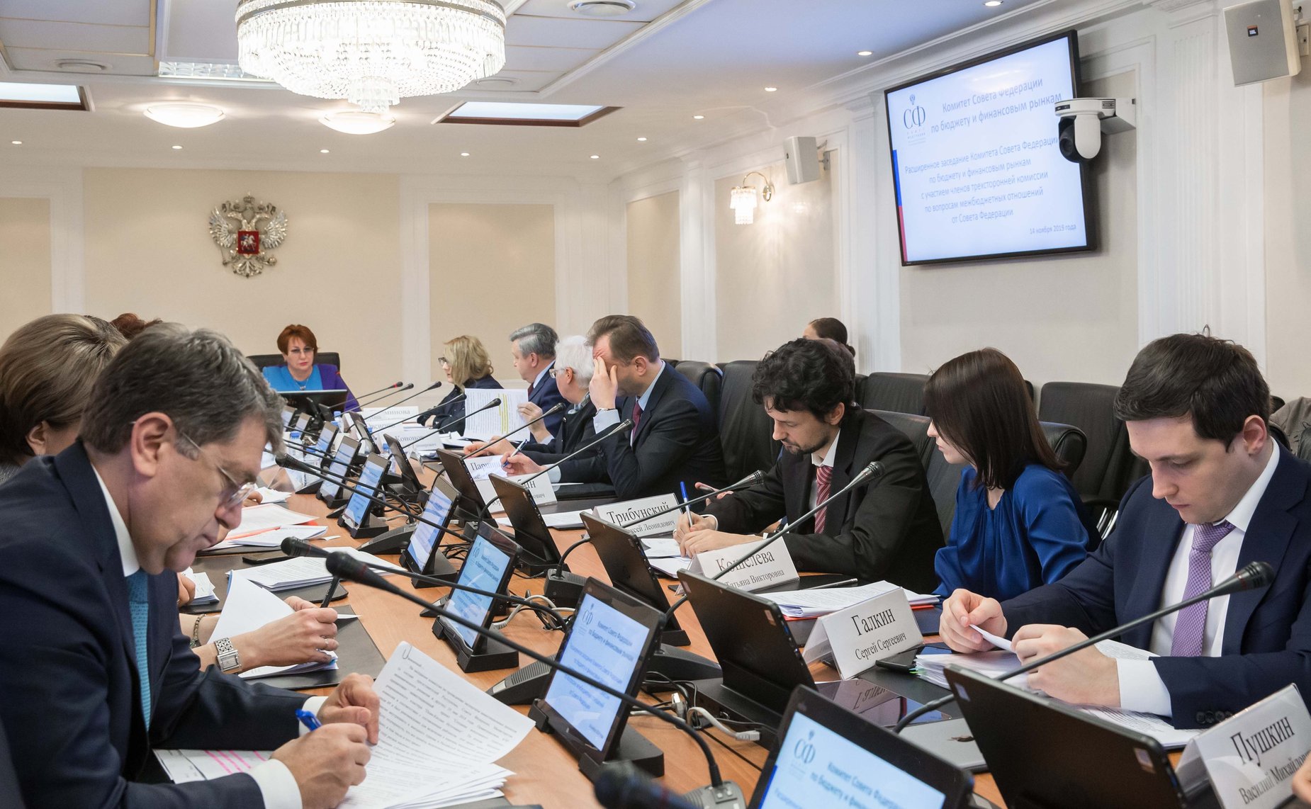 Расширенное заседание Комитета СФ по бюджету и финансовым рынкам