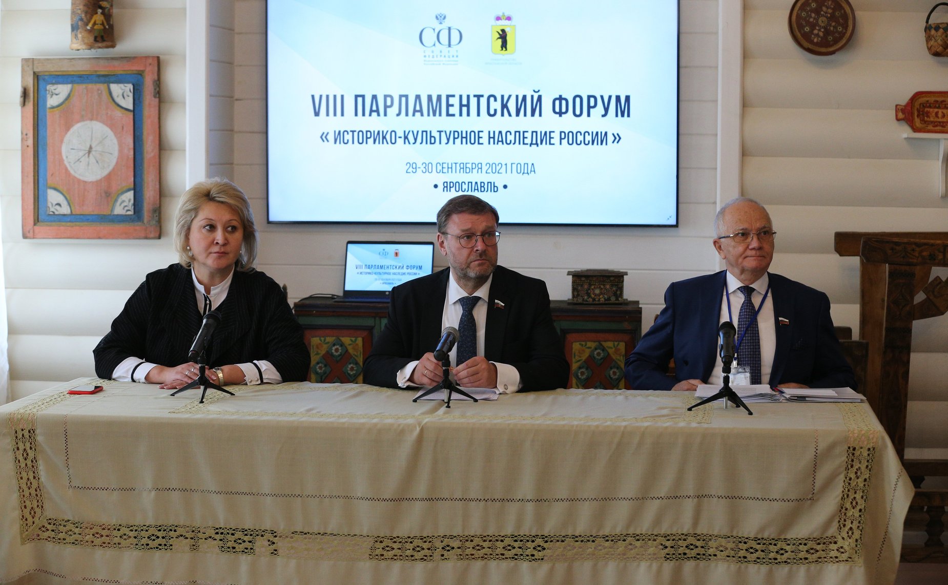 Пресс-конференция, посвященная итогам работы VIII Парламентского форума «Историко-культурное наследие России»