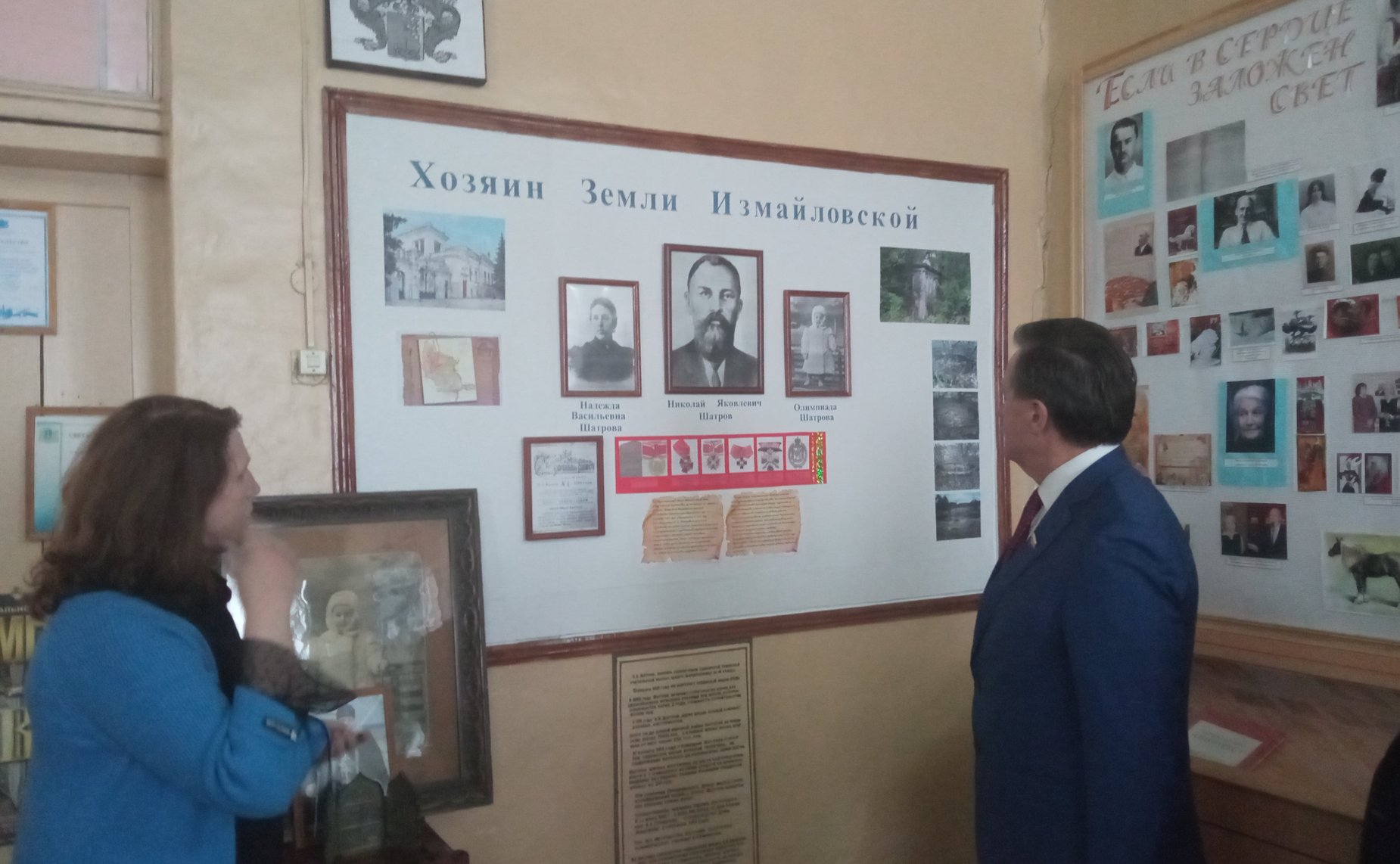 Сергей Рябухин в ходе рабочей поездки в регион посетил школьный музей в муниципальном образовании Барышский район