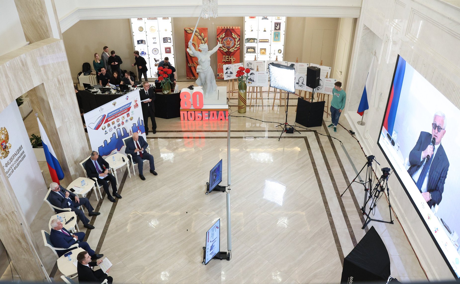 Второй Всероссийский телемарафон «Марафон здоровья #ВМЕСТЕЗДОРОВО» совместно с Советом по региональному здравоохранению при СФ