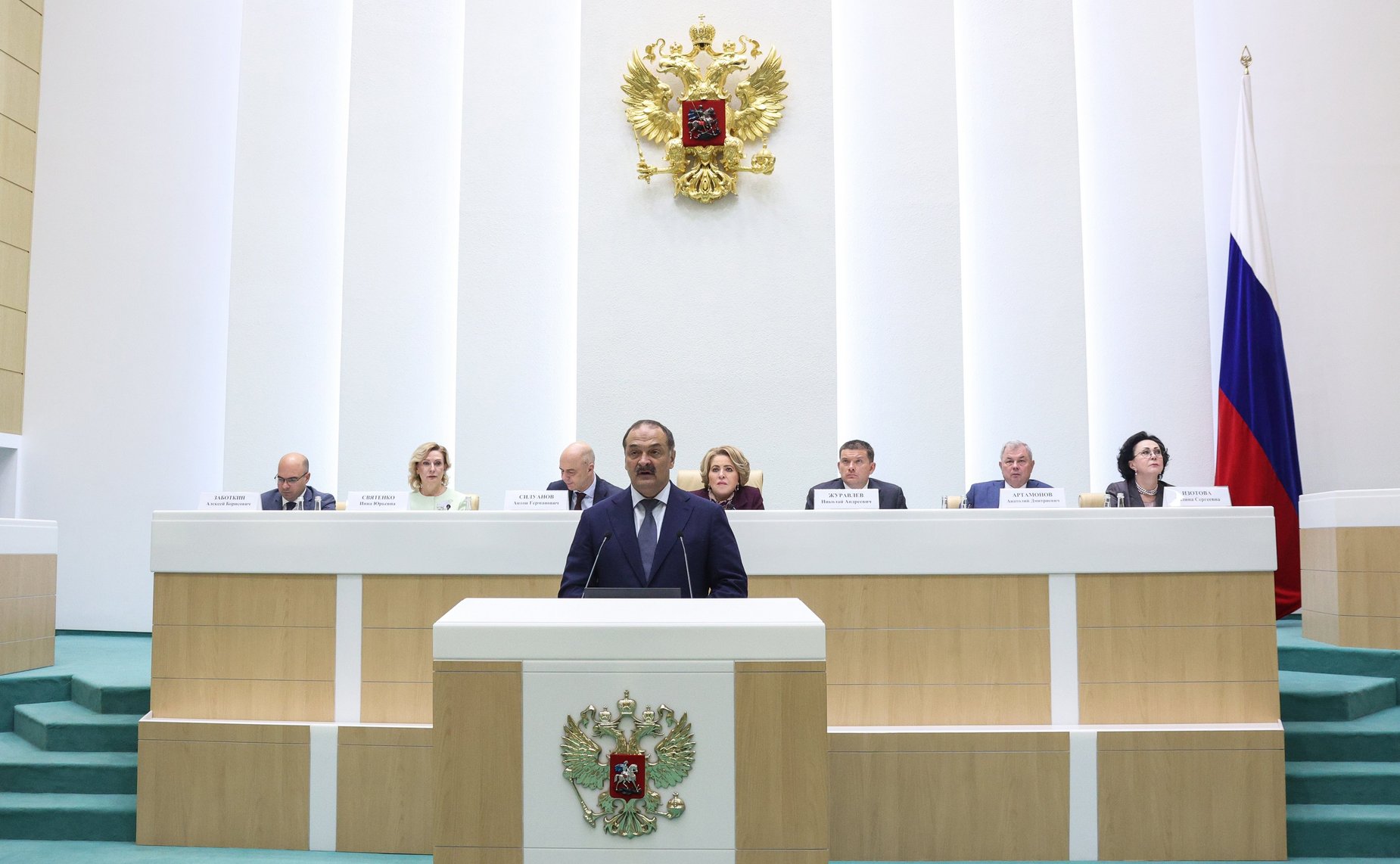 Парламентские слушания на тему «О параметрах проекта федерального бюджета на 2024 год и на плановый период 2025 и 2026 годов»