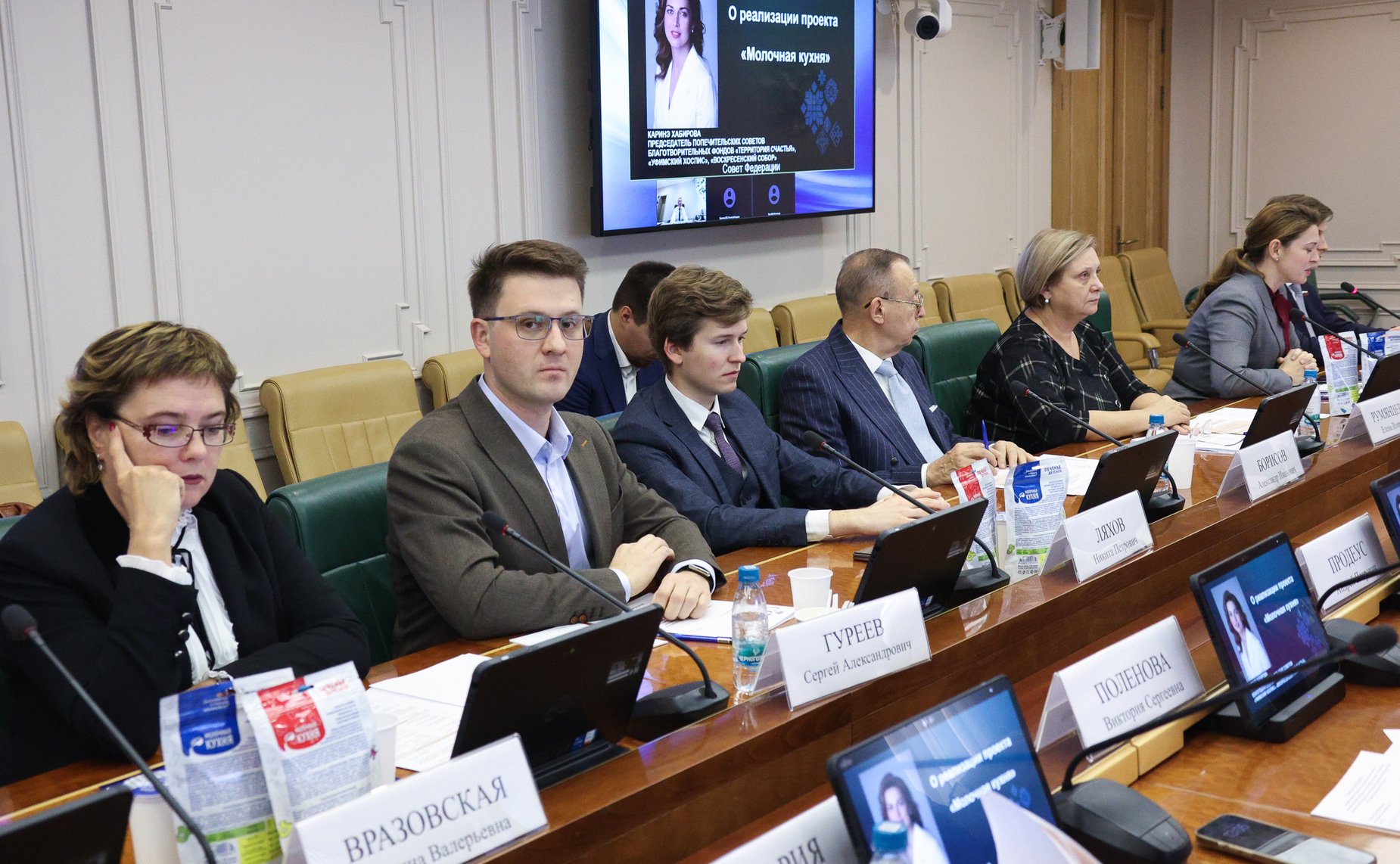 Совещание рабочей группы для выработки предложений о совершенствовании законодательства в сфере детского и социального питания, а также о развитии отечественного производства питания для детей раннего возраста (от 0 до 3 лет)