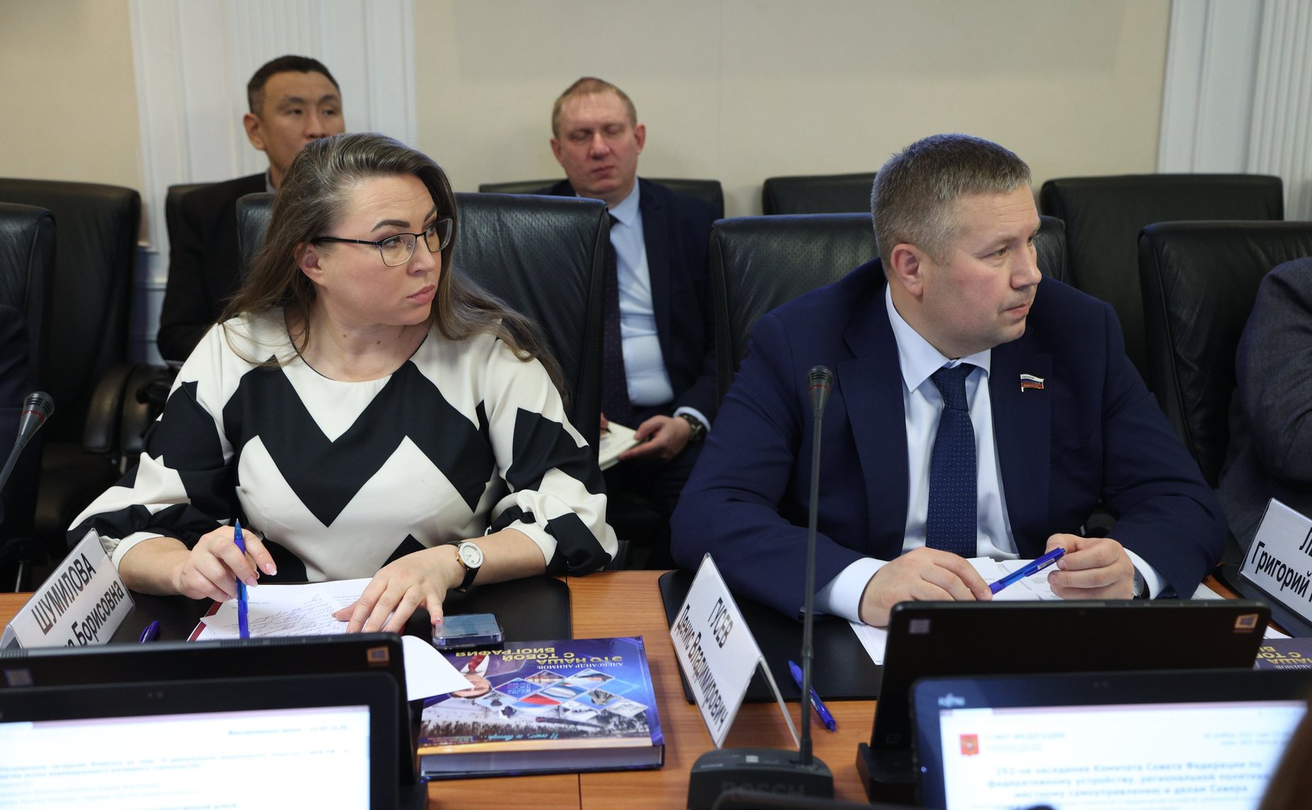 Расширенное заседание Комитета СФ по федеративному устройству, региональной политике, местному самоуправлению и делам Севера