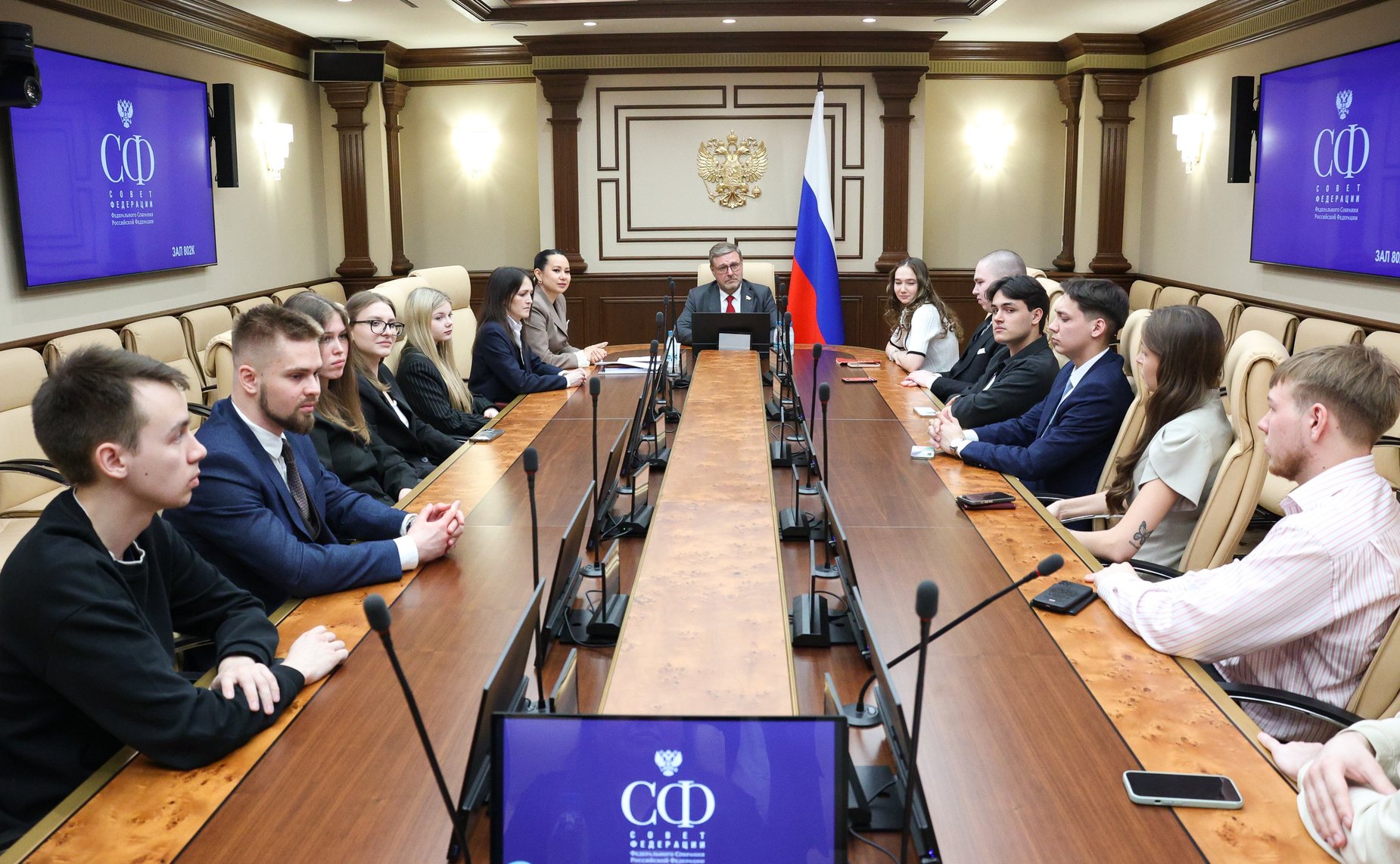 Встреча заместителя Председателя Совета Федерации Константина Косачева со студентами – уроженцами Республики Марий Эл, обучающимися в вузах Москвы