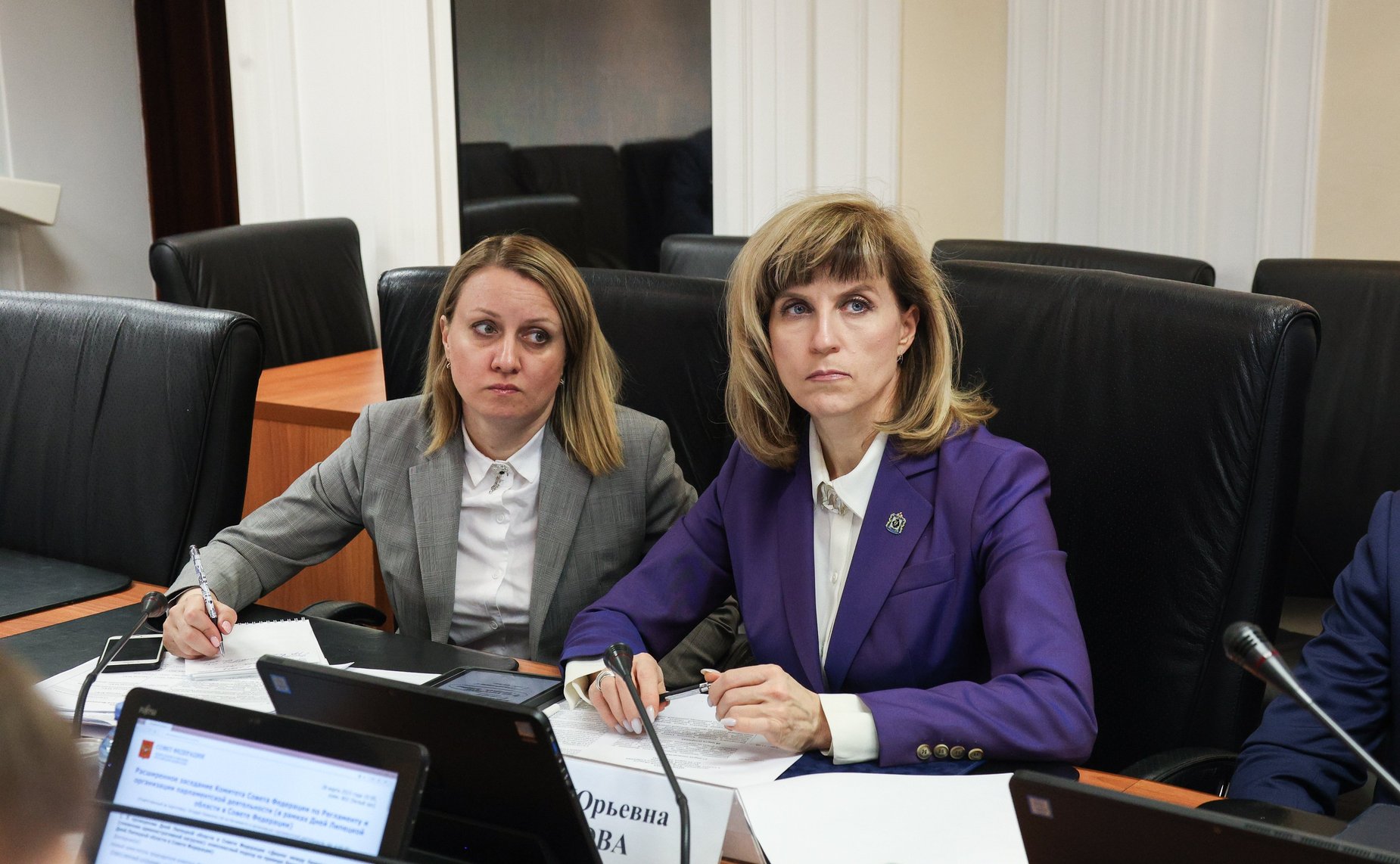 Расширенное заседание Комитета СФ по Регламенту и организации парламентской деятельности