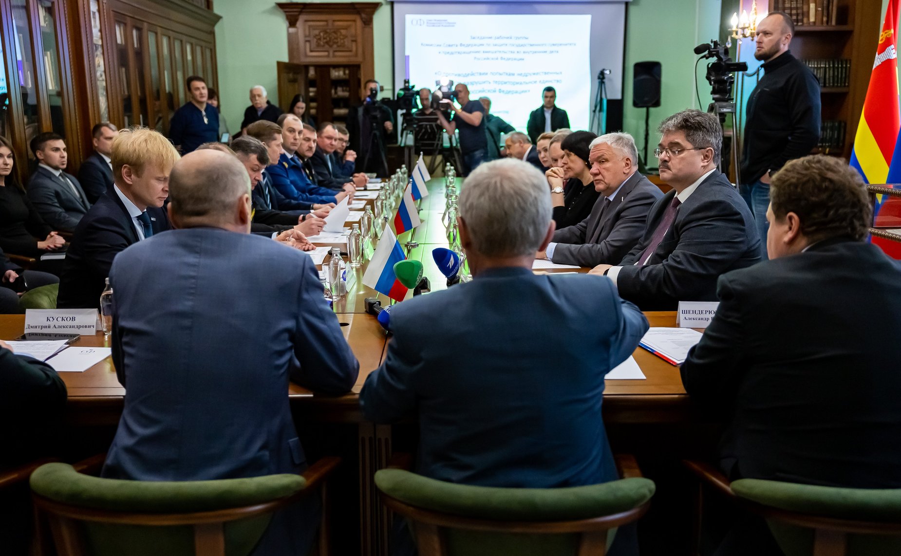 Андрей Климов провел выездное заседание рабочей группы на тему «О противодействии попыткам недружественных государств разрушить территориальное единство Российской Федерации»